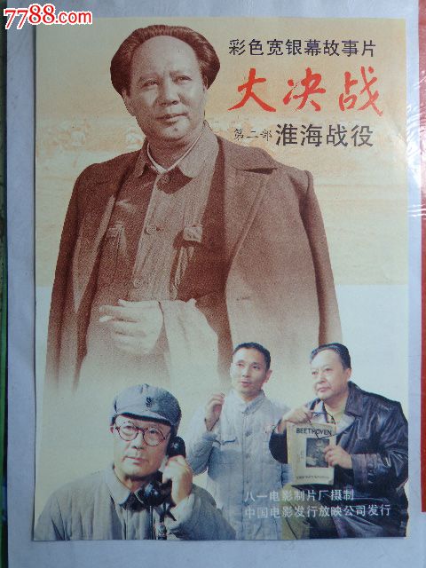 买个假的社会工作者职业水平/证书2