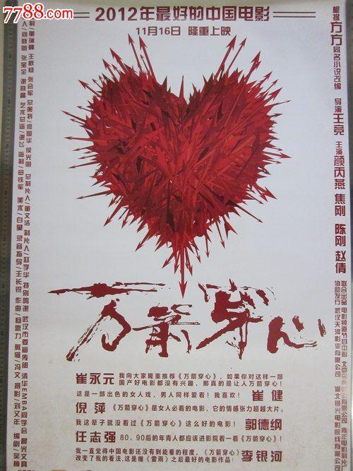 计算机二级证书哪里可以做假的